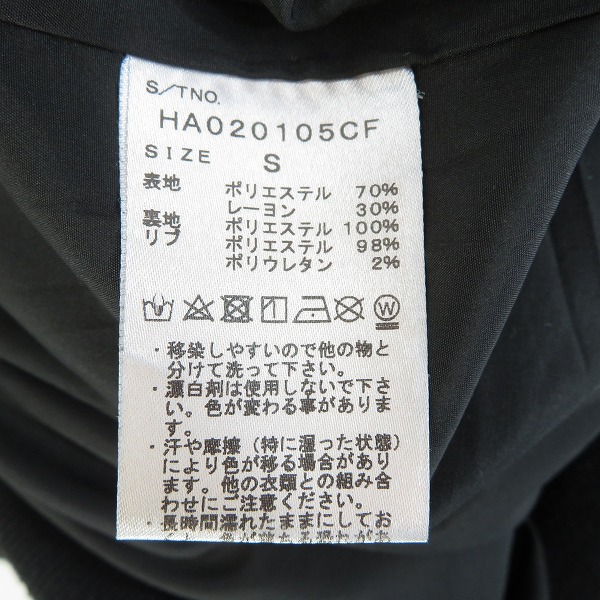 実際に弊社で買取させて頂いたHARE/ハレ ハーフジップ プルオーバー HA020105CF Sの画像 3枚目