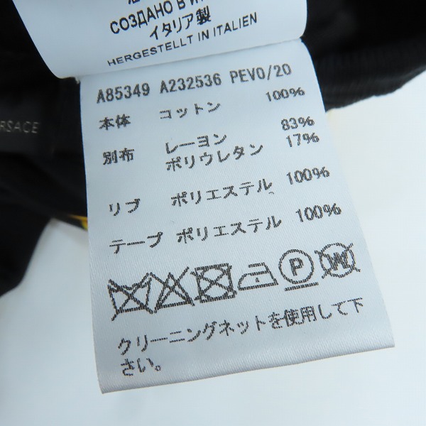 実際に弊社で買取させて頂いた【未使用/JPタグ】VERSACE/ヴェルサーチ BAROQUE TRACK PANT トラックパンツ Lの画像 6枚目