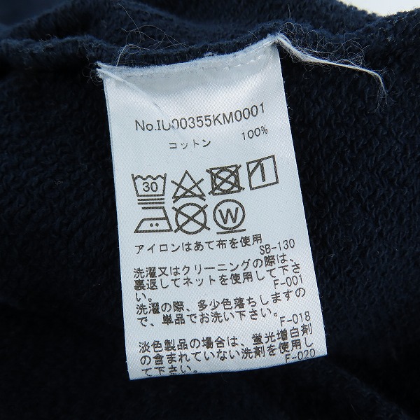 実際に弊社で買取させて頂いたMaison Kitsune/メゾンキツネ チラックスロゴ スウェットパーカー IU00355KM0001/Mの画像 4枚目