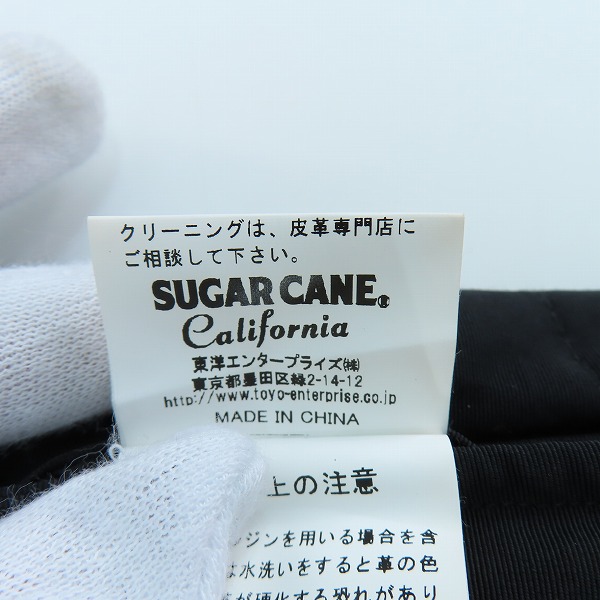実際に弊社で買取させて頂いたSUGAR CANE/シュガーケーン レザーヨークダウンジャケット SC12342/Mの画像 4枚目