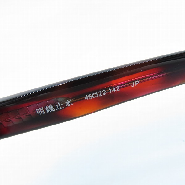 実際に弊社で買取させて頂いたless than human/レス ザン ヒューマン 明鏡止水 メガネフレーム/アイウェアの画像 5枚目