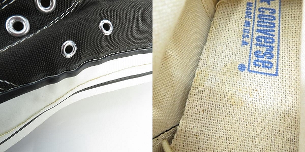 実際に弊社で買取させて頂いたCONVERSE/コンバース ビンテージ  USA製  80's オールスターハイ バスケットボール ブラック 1-9160/7の画像 7枚目