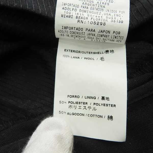 実際に弊社で買取させて頂いたADOLFO DOMINGUEZ/アドルフォドミンゲス スーツ/セットアップ/セットアップスーツ/48の画像 3枚目