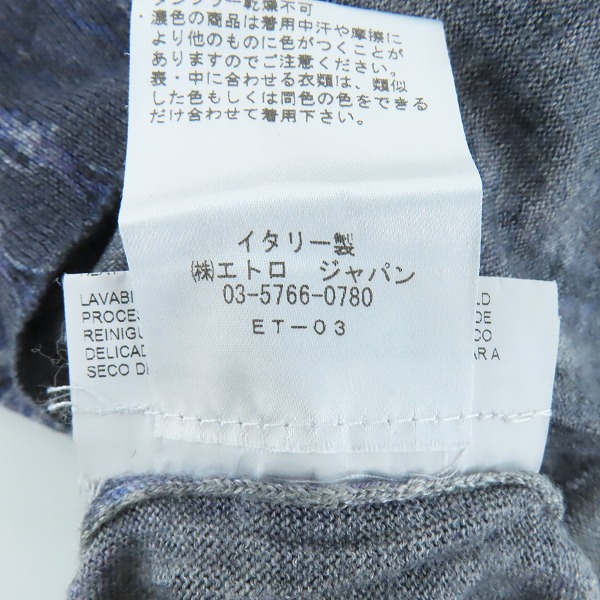 実際に弊社で買取させて頂いたETRO/エトロ ペイズリー柄 シルク混/カシミア混 ウールニット XSの画像 4枚目