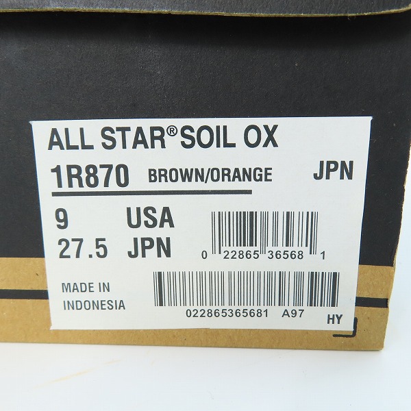 実際に弊社で買取させて頂いたCONVERSE/コンバース ALL STAR SOIL OX オールスター ブラウン/1R870/27.5の画像 7枚目