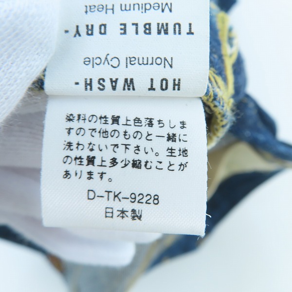 実際に弊社で買取させて頂いたLee/リー 2101 日本製 セルビッチ デニムパンツ/ジーンズ/29×34の画像 5枚目