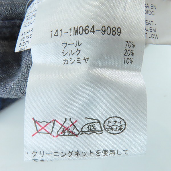 実際に弊社で買取させて頂いたETRO/エトロ ペイズリー柄 シルク混/カシミア混 ウールニット XSの画像 3枚目