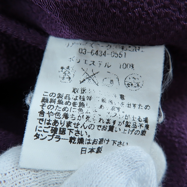 実際に弊社で買取させて頂いたTHE CRIMIE/クライミー チェーンステッチ刺繍 ボーリング シャツ/Sの画像 3枚目