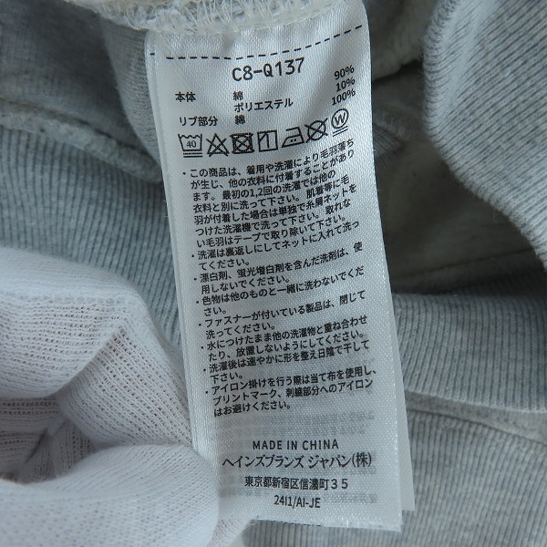 実際に弊社で買取させて頂いたChampion/チャンピオン REVERSE WEAVE/リバースウィーブ プルオーバーパーカー/Mの画像 3枚目