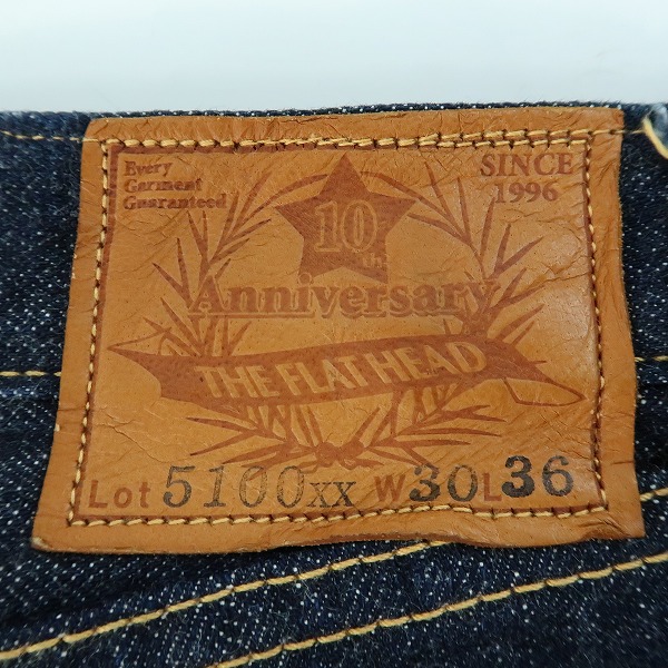 実際に弊社で買取させて頂いたTHE FLAT HEAD/フラットヘッド 10周年記念モデル デニムパンツ Lot.5100XX/30の画像 2枚目