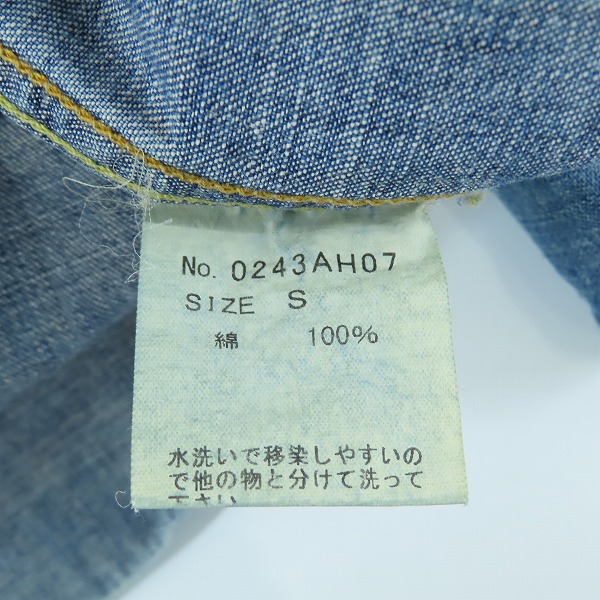 実際に弊社で買取させて頂いた【未使用】HYSTERIC GLAMOUR/ヒステリックグラマー 13 SPADE USED加工 デニムウェスタンシャツ 0243AH07/Sの画像 3枚目