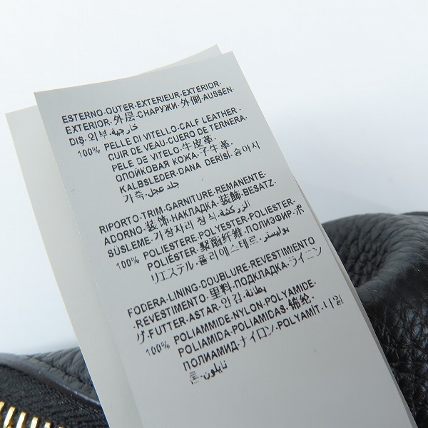 実際に弊社で買取させて頂いたVERSACE/ヴェルサーチ メデューサ レザー ウエストバッグ ボディバッグ の画像 6枚目