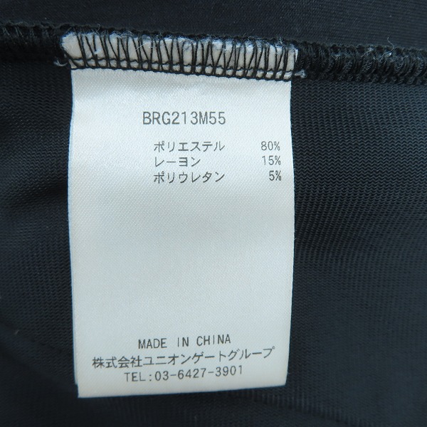 実際に弊社で買取させて頂いたBRIEFING/ブリーフィング ゴルフウェア スウェット WARM 3D LOGO スウェットパンツ BRG213M55/Lの画像 5枚目