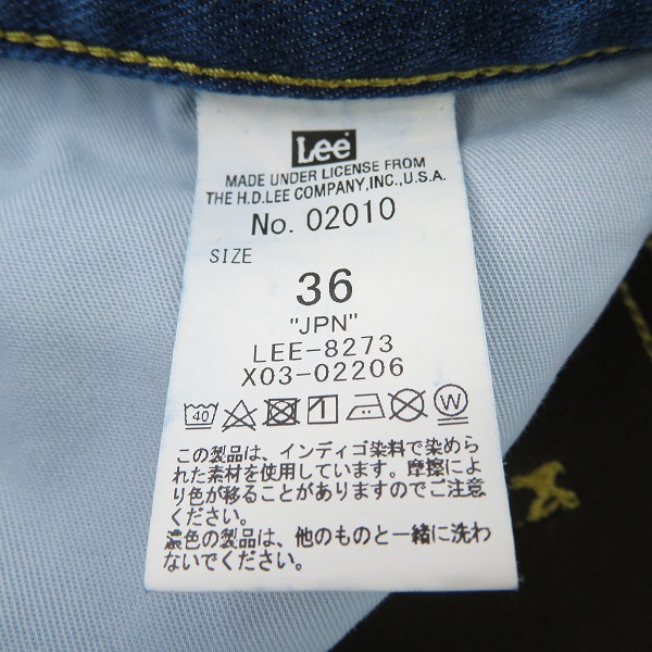 実際に弊社で買取させて頂いたLee/リー ストレート 裏起毛 デニムパンツ/ジーンズ 02010/36の画像 5枚目