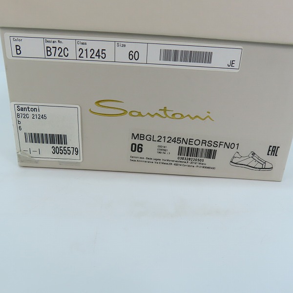 実際に弊社で買取させて頂いたSANTONI/サントーニ レザー ローカット スニーカー B72C/21245 6の画像 8枚目