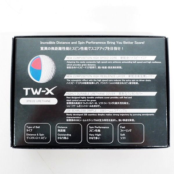 実際に弊社で買取させて頂いた【未使用】HONMA/ホンマ TW-X 3ピース ゴルフボール WHITE/ホワイト 1ダース の画像 3枚目