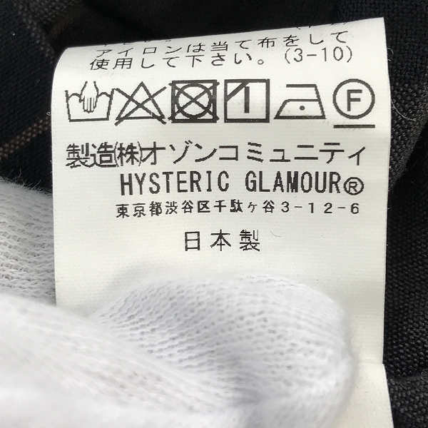 実際に弊社で買取させて頂いたHYSTERIC GLAMOUR/ヒステリックグラマー LOVE ME TWO TIMES 刺繍オープンカラーシャツ 02233AH03/Lの画像 4枚目