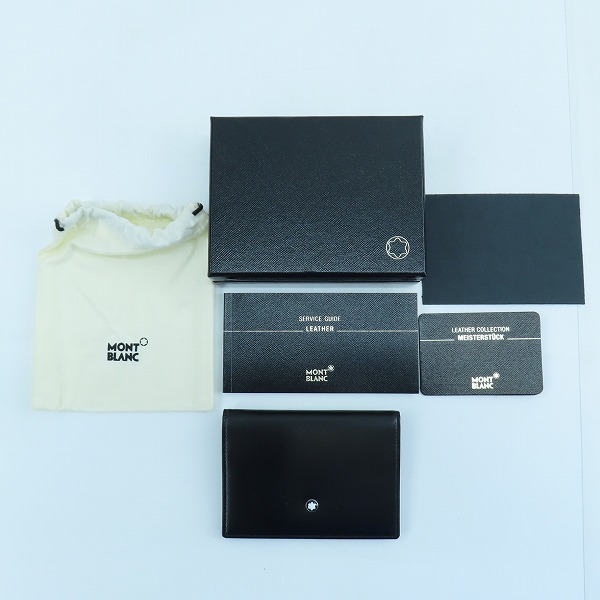 実際に弊社で買取させて頂いたMONTBLANC/モンブラン カードケースの画像 6枚目