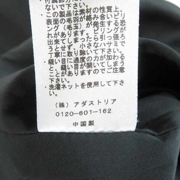 実際に弊社で買取させて頂いたHARE/ハレ ハーフジップ プルオーバー HA020105CF Sの画像 4枚目