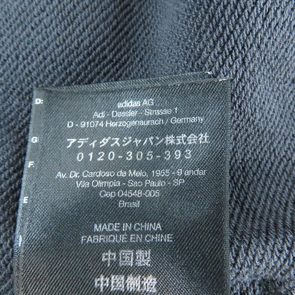 実際に弊社で買取させて頂いたY-3/ワイスリー adidas/アディダス×Yohji Yamamoto/ヨウジヤマモト ジップアップ パーカー DY7257/XXLの画像 5枚目