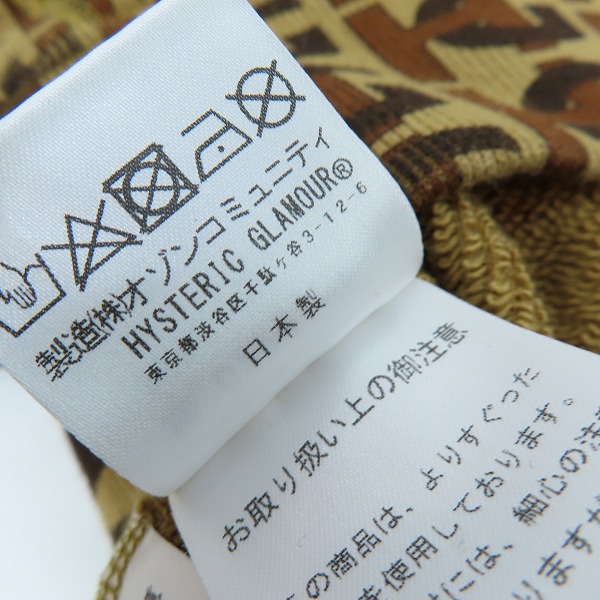 実際に弊社で買取させて頂いたHYSTERIC GLAMOUR/ヒステリックグラマー HG柄 スウェット パーカー 02201CF03/Mの画像 4枚目