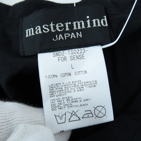 実際に弊社で買取させて頂いた【未使用】mastermind JAPAN/マスターマインドジャパン SENSE ラメスカル 半袖Tシャツ SMD2-TS0223/Lの画像 2枚目