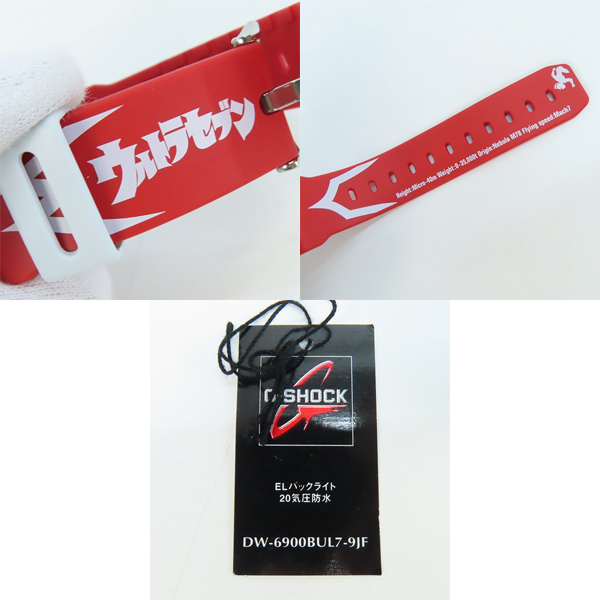 実際に弊社で買取させて頂いたG-SHOCK×MEDICOM TOY/Gショック×メディコムトイ ウルトラセブン誕生40周年 DW-6900BUL7-9JF【動作未確認】の画像 4枚目