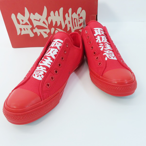 実際に弊社で買取させて頂いた【未使用】 CONVERSE/コンバース ALL STAR 100 SLIP/オールスター100 スリップ ブラックアイパッチ スニーカー 1SC930/28