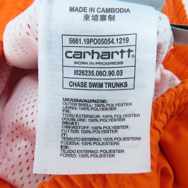実際に弊社で買取させて頂いたCarhartt/カーハート chase swim trunks ショートパンツ/ショーツ /Sの画像 3枚目