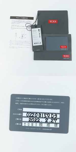 実際に弊社で買取させて頂いたTUMI/トゥミ ALPHA 3/アルファ DOUBLE EXPANSION SATCHEL ダブル エクスパンション サチェル ボストンバッグ 2203159D3の画像 9枚目