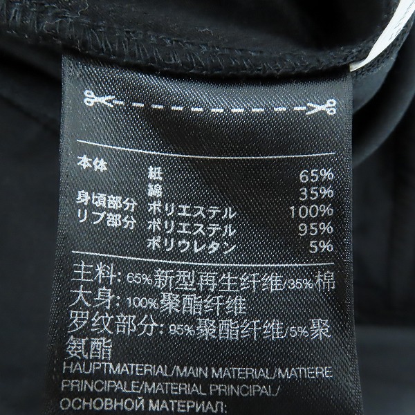 実際に弊社で買取させて頂いたY-3/ワイスリー Yohji Yamamoto×adidas/ヨウジヤマモト×アディダス 切替 サルエル レイヤード パンツ DY7219/2XLの画像 3枚目