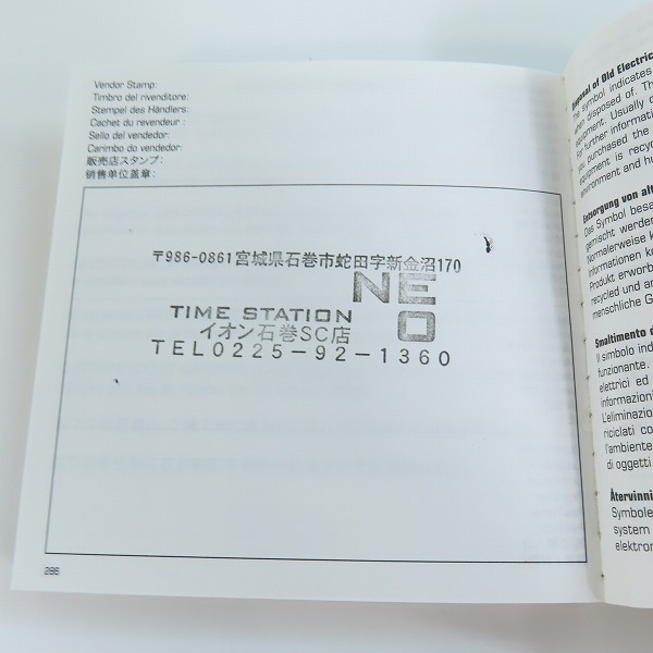 実際に弊社で買取させて頂いたDIESEL/ディーゼル ROLLCAGE/ロールケージ アナログ腕時計 DZ-1727の画像 7枚目