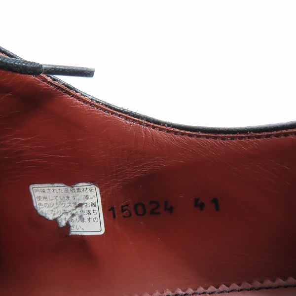 実際に弊社で買取させて頂いたMAGNANNI/マグナーニ レザー サイドレース シューズ ブラック 15024/41の画像 5枚目