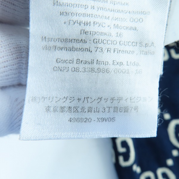 実際に弊社で買取させて頂いた【JPタグ】GUCCI/グッチ 18AW GGジャカード ジョギングパンツ/ジョガーパンツ/トラックパンツ 496920 X9V05/Sの画像 6枚目