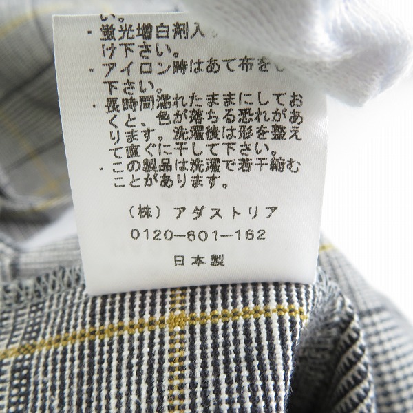 実際に弊社で買取させて頂いたHARE/ハレ オーバーサイズ シャツ ジャケット チェック Fの画像 4枚目