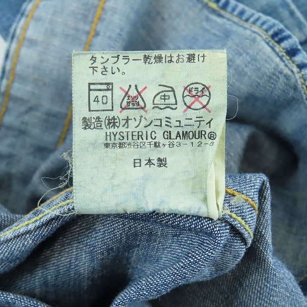 実際に弊社で買取させて頂いた【未使用】HYSTERIC GLAMOUR/ヒステリックグラマー 13 SPADE USED加工 デニムウェスタンシャツ 0243AH07/Sの画像 4枚目