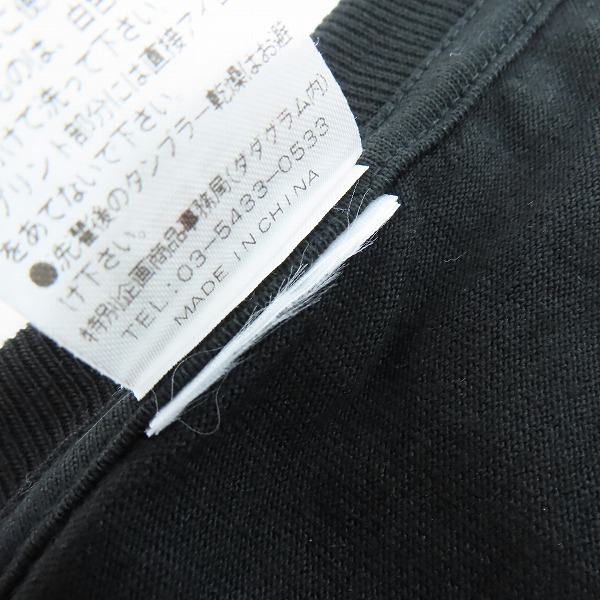 実際に弊社で買取させて頂いたmastermind JAPAN/マスターマインド FINAL COUNT DOWN/ファイナルカウントダウン PEACE ラメ Tシャツ Lの画像 4枚目