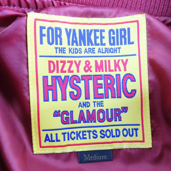 実際に弊社で買取させて頂いたHYSTERIC GLAMOUR/ヒステリックグラマー FUTURE DAYS刺繍 スカジャン 01241AB03/Mの画像 2枚目