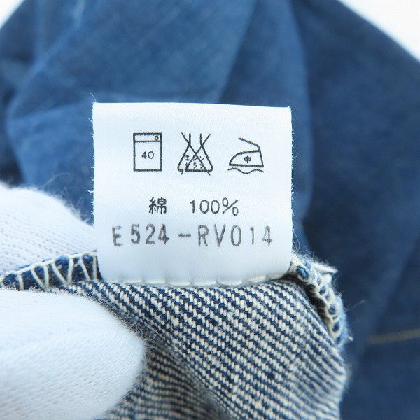 実際に弊社で買取させて頂いたLee/リー Lot 3101 1944年復刻モデル COWBOY デニムパンツ/29×33の画像 6枚目