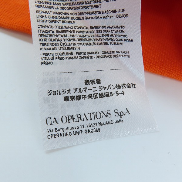 実際に弊社で買取させて頂いた【JPタグ】A/X ARMANI EXCHANGE/アルマーニ エクスチェンジ ジップアップパーカー 6HZMFT ZJ2TZ/XLの画像 6枚目