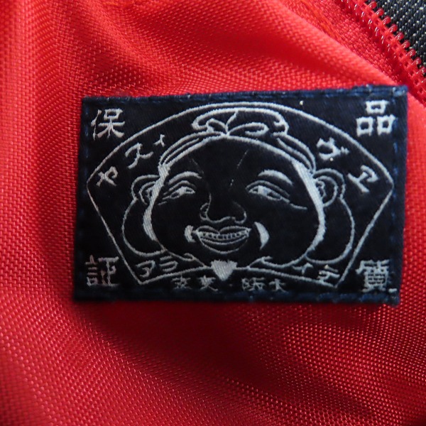 実際に弊社で買取させて頂いた【難有り】EVISU/エヴィス デニム生地カモメ トート/ボストンバッグの画像 4枚目