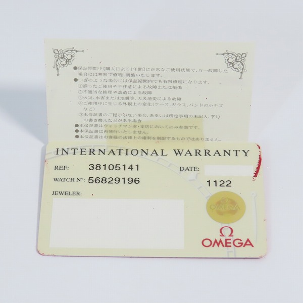 実際に弊社で買取させて頂いた【ギャラ付】OMEGA/オメガ スピードマスター ACミラン 100周年記念モデル/限定1999本 自動巻 腕時計 3810.51の画像 6枚目