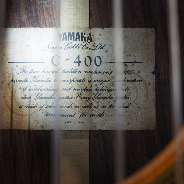 実際に弊社で買取させて頂いた★【難有り】YAMAHA/ヤマハ C-400 クラシックギター/ガットギター 日本製 ハードケース付の画像 4枚目