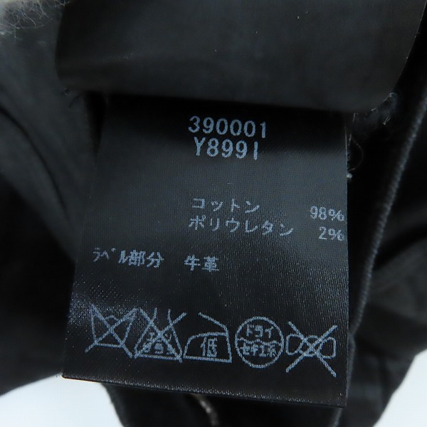 実際に弊社で買取させて頂いた【JPタグ】SAINT LAURENT PARIS/サンローラン 15AW コーティング ストレッチ スリム スキニーデニムパンツ 390001 Y899I/29の画像 7枚目