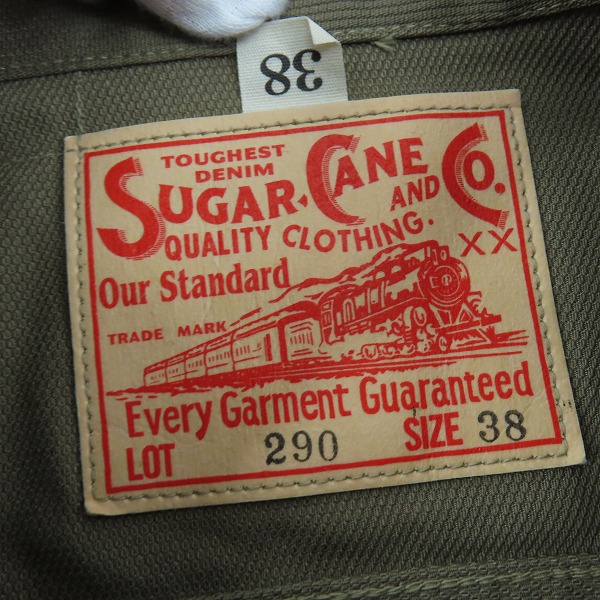 実際に弊社で買取させて頂いた【未使用】SUGAR CANE/シュガーケーン カラージャケット 1953Model  SC15290 38の画像 2枚目