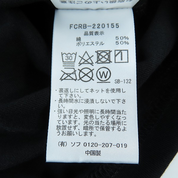 実際に弊社で買取させて頂いたF.C.Real Bristol/エフシーレアルブリストル BIG LOGO TEE/ビッグロゴTシャツ FCRB-220155/Mの画像 4枚目