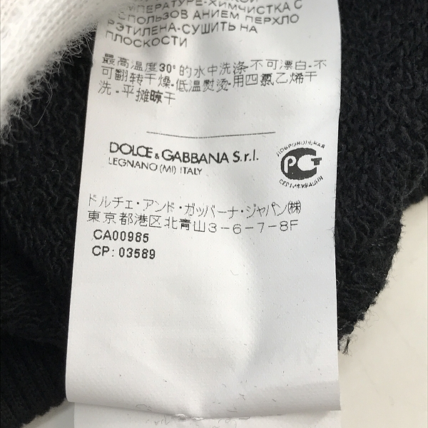 実際に弊社で買取させて頂いたDOLCE&GABBANA/ドルチェ&ガッバーナ プレートロゴ付ジップパーカー G9BM6T G7YF1/44の画像 5枚目