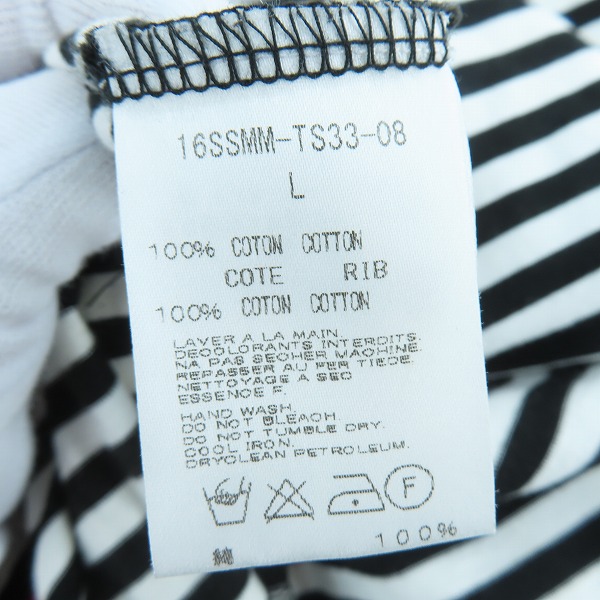 実際に弊社で買取させて頂いたmastermind HOMME ×A-GIRL'S/マスターマインドジャパン 裾ジップ ボーダー柄カットソー 16SSMM-TS33-08/Lの画像 3枚目