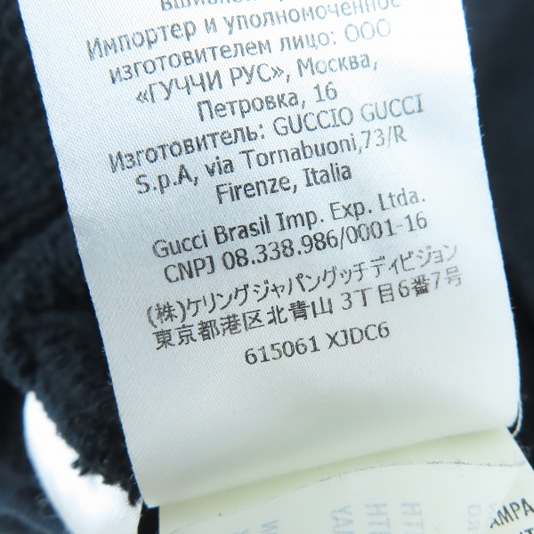 実際に弊社で買取させて頂いたGucci×Disney/グッチ×ディズニー ドナルドダック パーカー 615061 Sの画像 4枚目