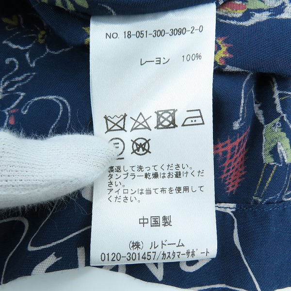 実際に弊社で買取させて頂いたEDIFICE/エディフィス 別注 パリサンジェルマン アロハシャツ/XLの画像 4枚目